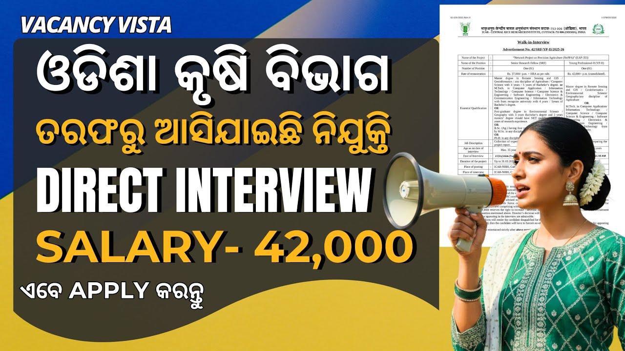 High-Paying Agriculture Jobs in Odisha ! Rs. 42,000 Salary | Direct Interview |Apply Now|SRF & YP-II