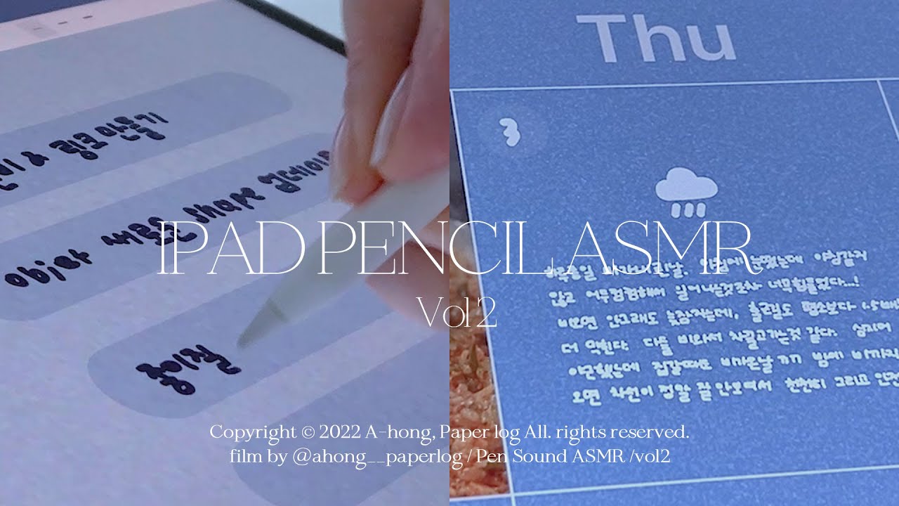ASMR ✏️ 아이패드 필기 1 hour ✶ Vol 2 / 사각사각 펜소리들으며 일기써요 ✶ no music