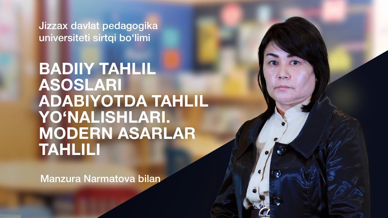 Manzura Narmatova. Mavzu: Badiiy tahlil asoslari adabiyotda tahlil yo‘nalishlari.