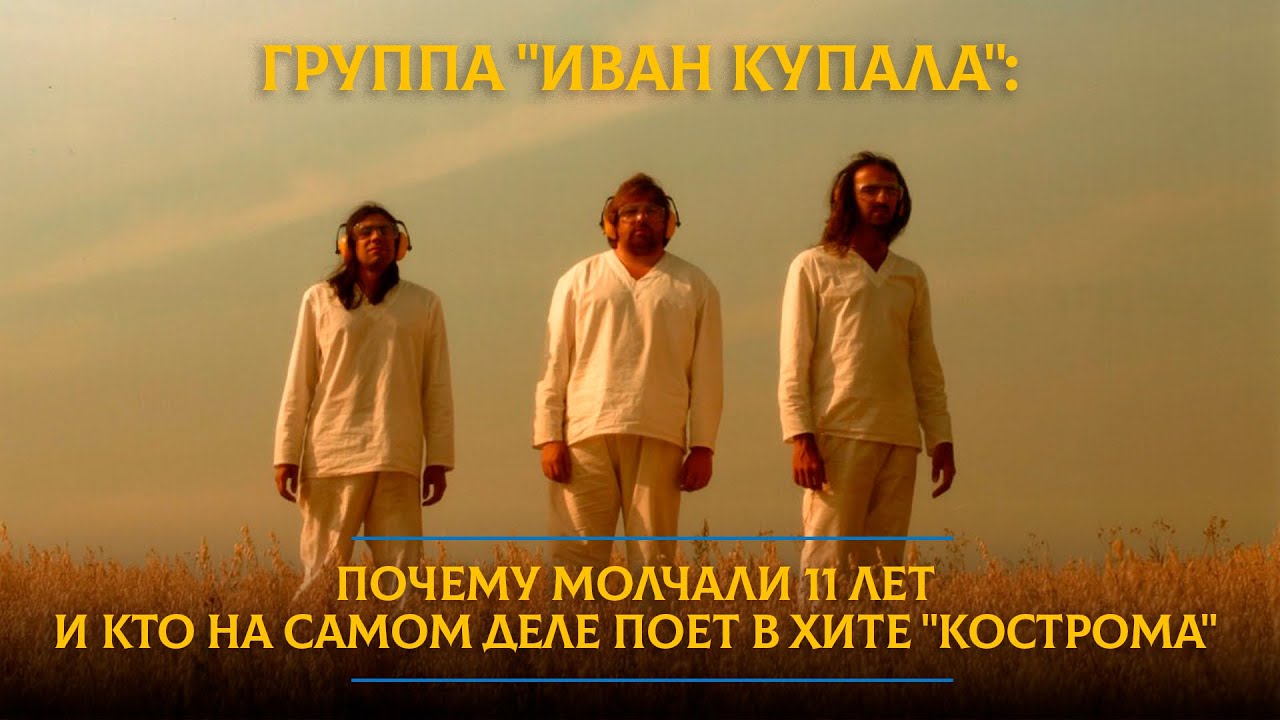 Группа 