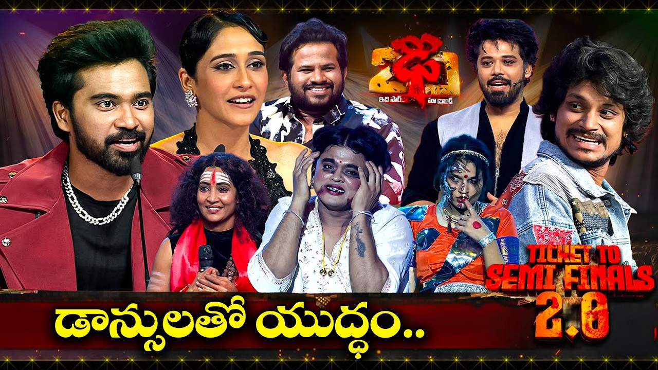 Dhee 20 - Best Dance Performance | Hyper Aadi, Vijay Binni, Regena Cassandrra, Nandu | ETV