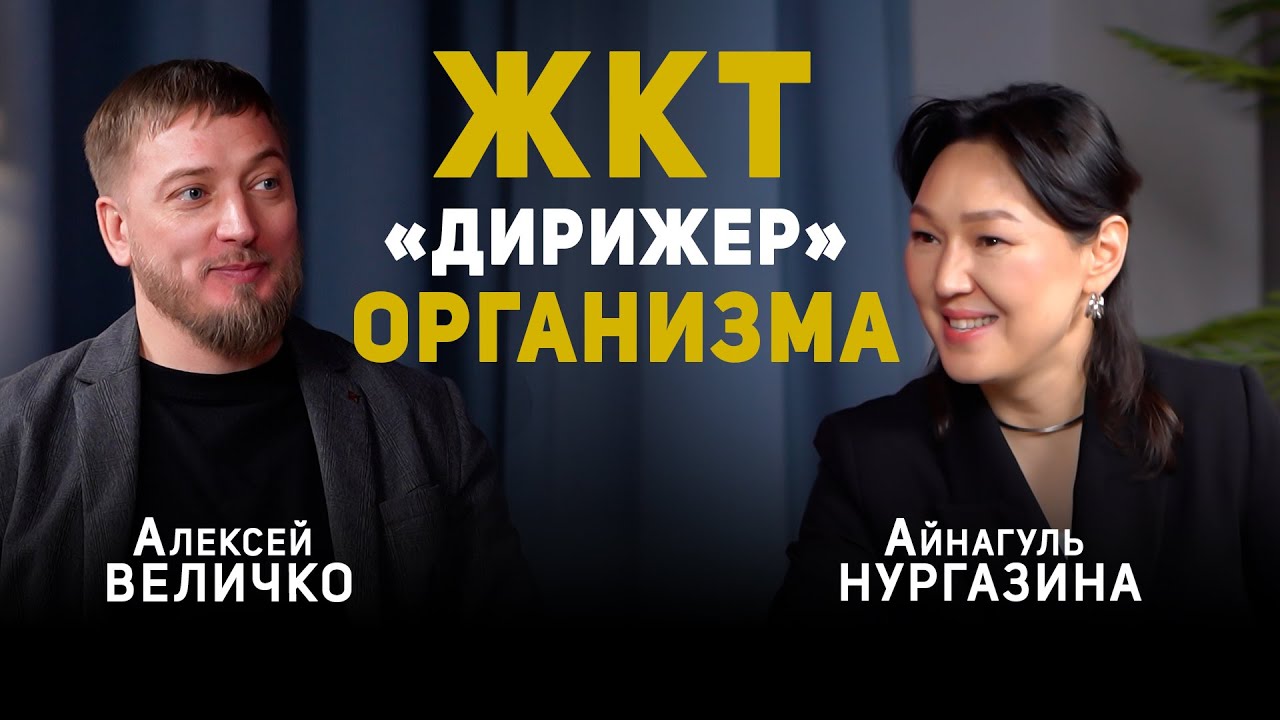 ТЕЛО-СКАФАНДР. Почему мозг ЗАБЫВАЕТ про твое тело? Как пищевая индустрия УБИВАЕТ нас?