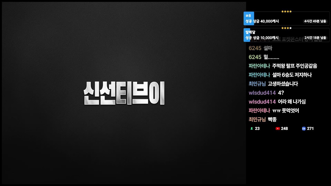 VS 대입구 랜덤전,   VS 잇츠 쿄 1대1모드