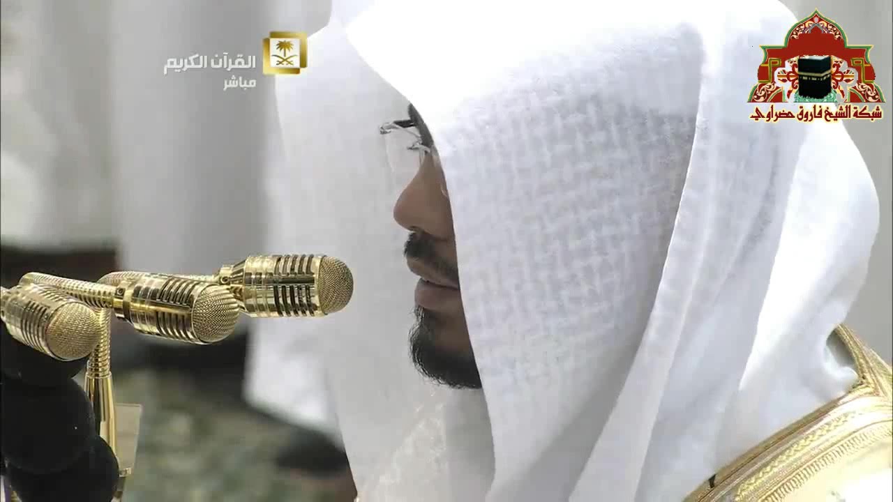 صلاة التراويح رمضان 1436هـ ليلة 2  الشيخ ياسر الدوسري سورة البقرة 228- 271