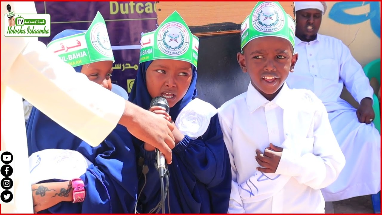 Xaflada qalinjabinta dufcadii 1aad ee madarasada daaru bahja | Hargaisa