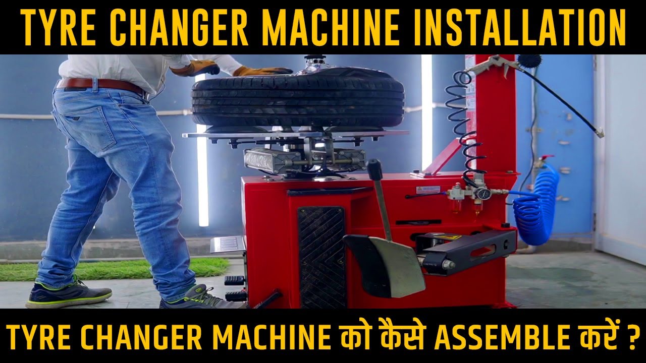 Tyre Changer Machine || How To Install Tyre Changer || Tyre Changer Assembly