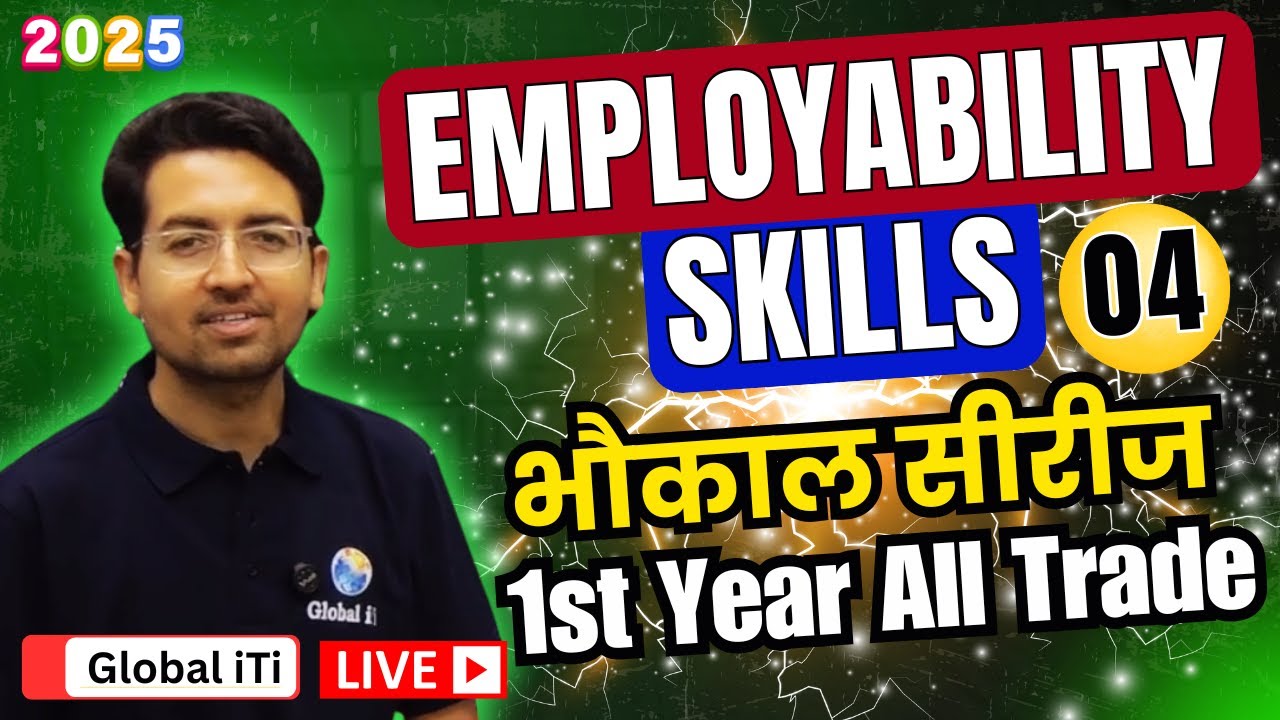 ITI Employability Skills 1st Year 2025 Class-04 | ITI Employability Skills 2025 Bhaukal Series