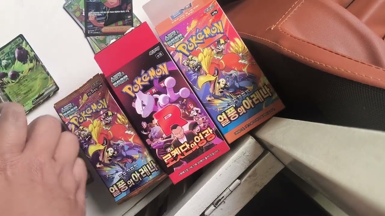 Pokemon Glory of Team Rocket and Hot Air Arena (Korean) box break