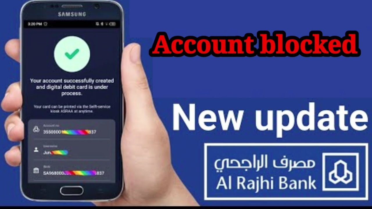 AlRajhi account unblock kaise kare|Alrajhi bank account froz ho gaya|how to unblock Alrajhi #alrajhi