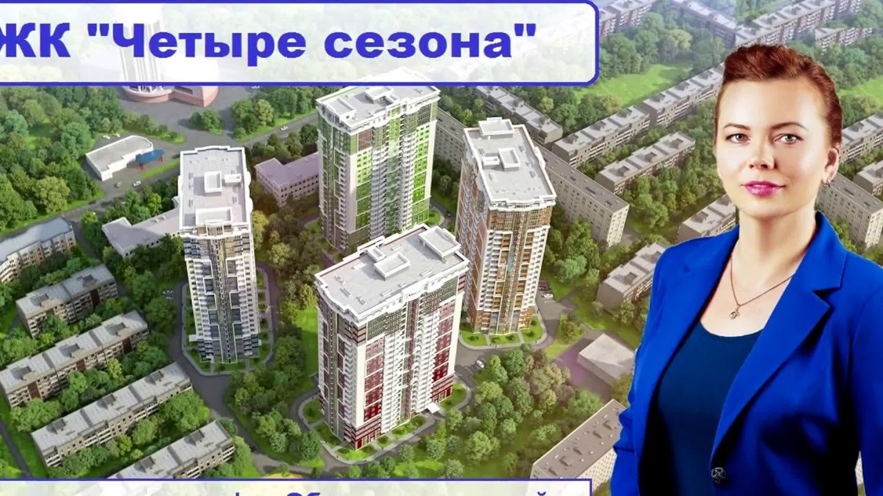 ЖК 