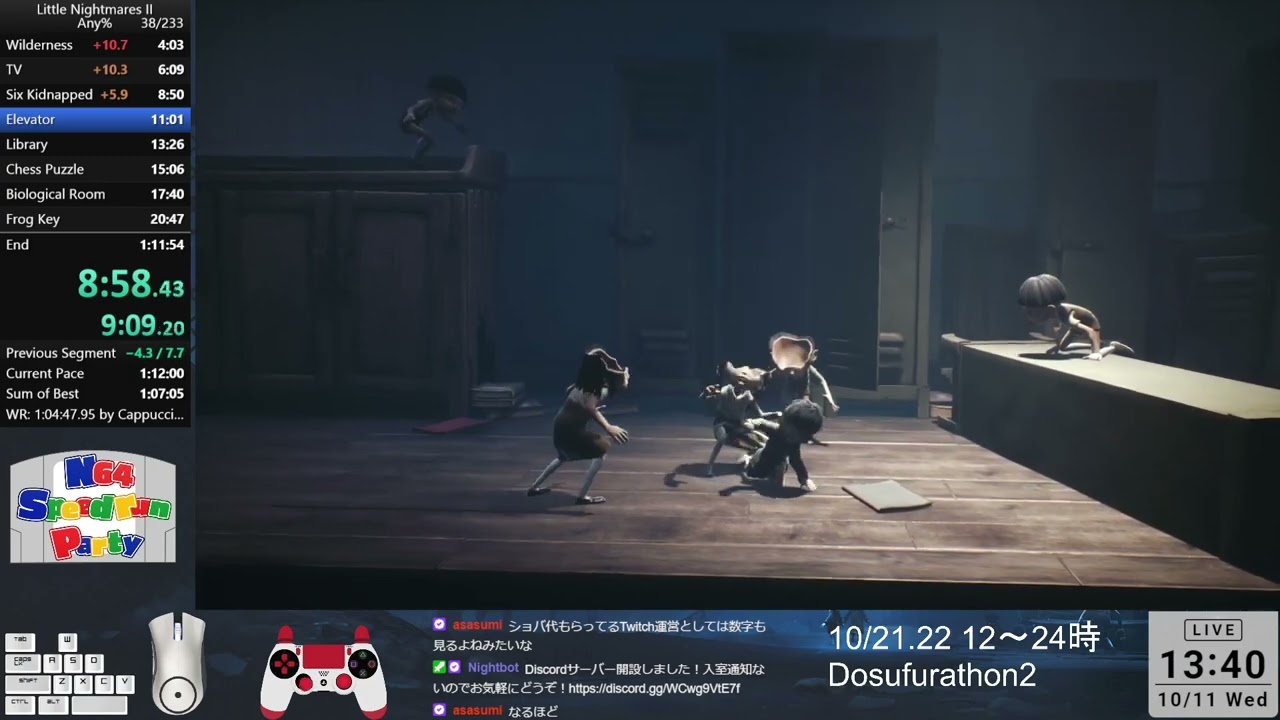 Little Nightmares2 Any% RTA Speedrun 1:10:13
