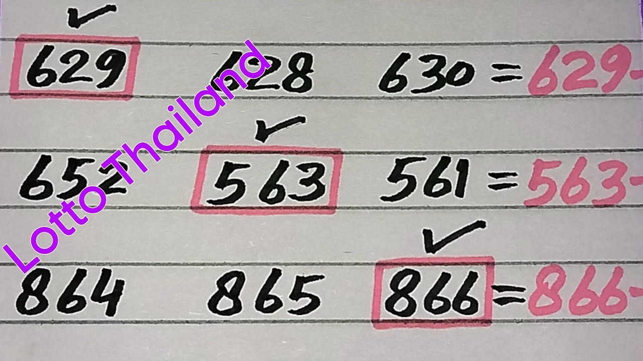 3d,thailottery,3upset,3d2dlive,16,3,2026