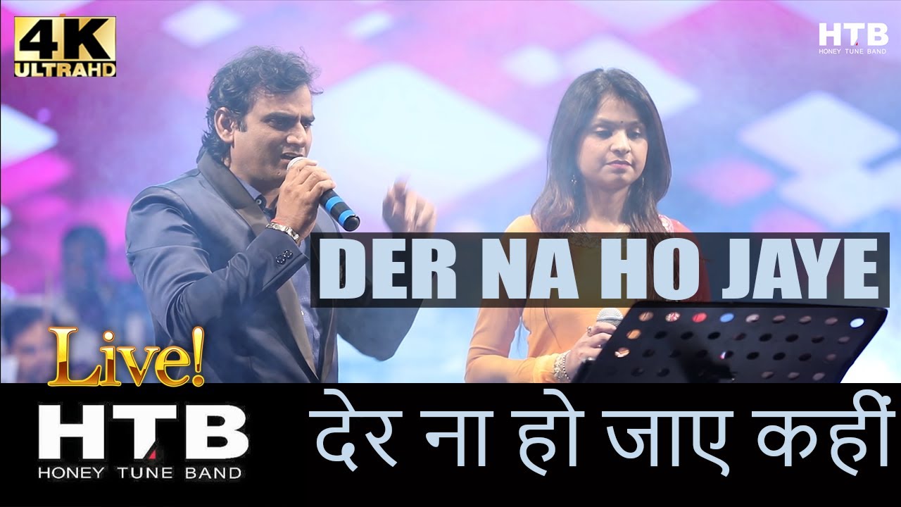 Der Na Ho Jaye Kab Aaoge | देर ना हो जाए कहीं  | MAYUR SONI Live | Nanu Gurjar & Isha Singh