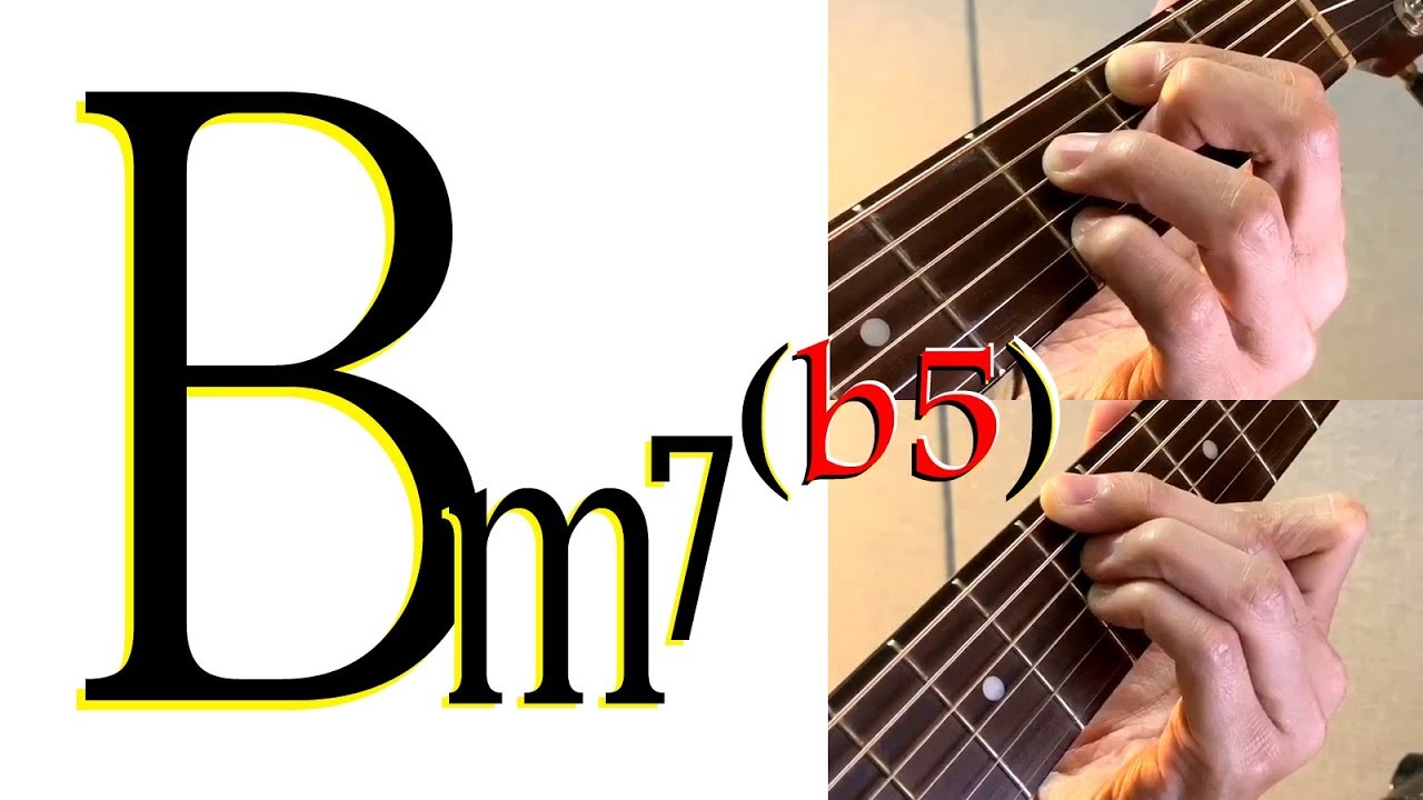 [하루10분 통기타] B minor7(b5) 코드 소리 & 모양 (고급) B minor7(b5) chord guitar lesson - 기타솔져