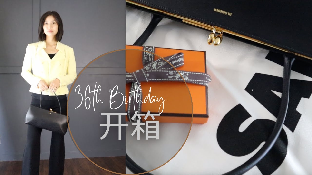 愛馬仕 Jil Sander Goji 包包開箱測評 實用耐用经典卡包 多功能小錢包 用一輩子的奢侈品Louis Vuitton零钱包 Vs 爱马仕 calvi card holder 配貨入門款