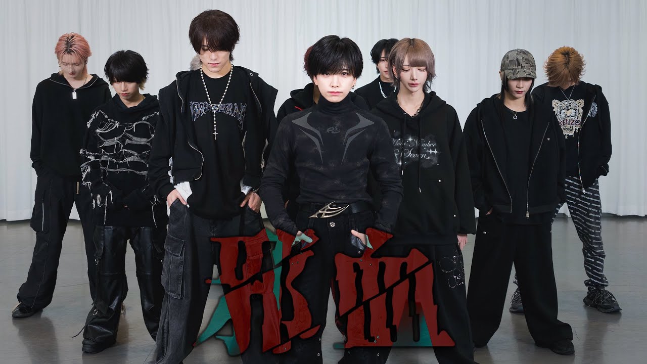 【Dance Practice Video】邪血 / XP!A