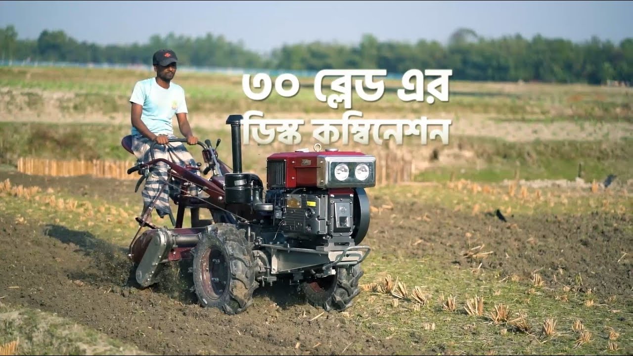 রংপুরের মোঃ আজম আলীর ভরসা – ACI R30 HYBRID পাওয়ার টিলার!