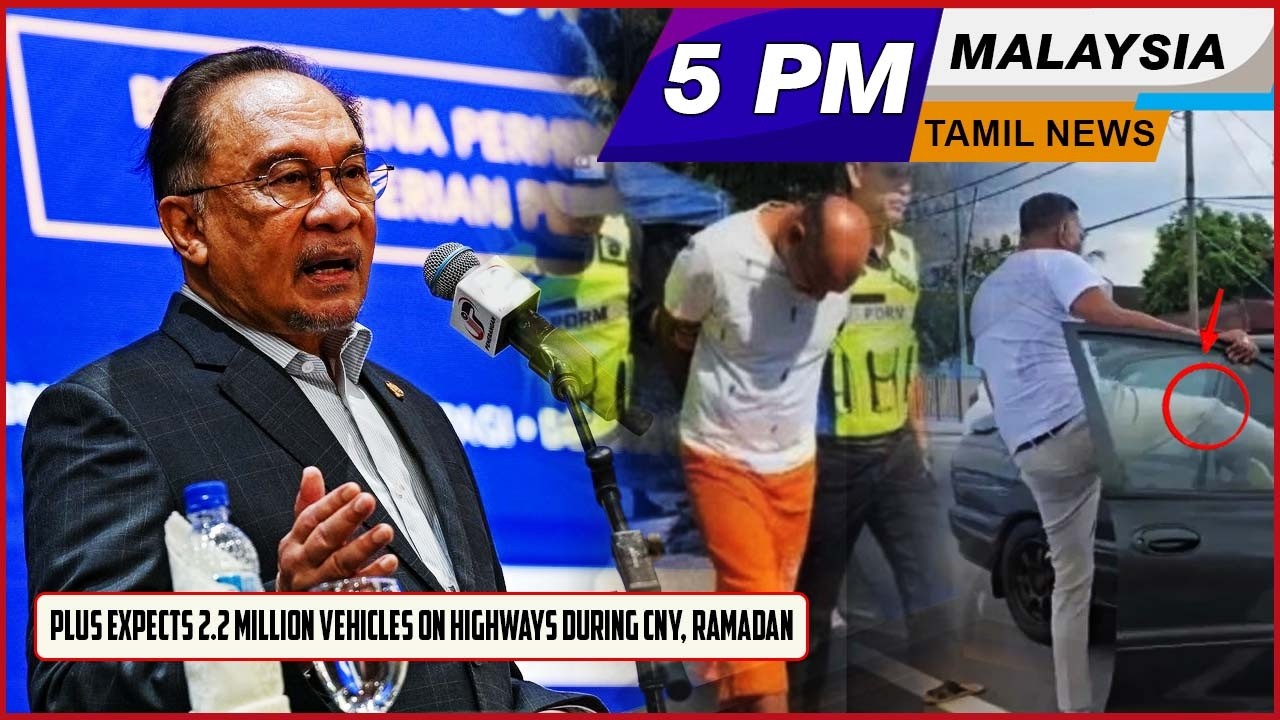 Malaysia Tamil News 5pm  09.02.26 PLUS expects 2.2 million vehicles on highways during CNY, Ramadan