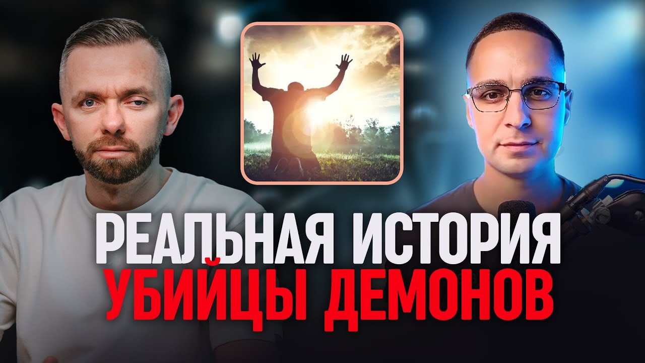 Невероятная история 
