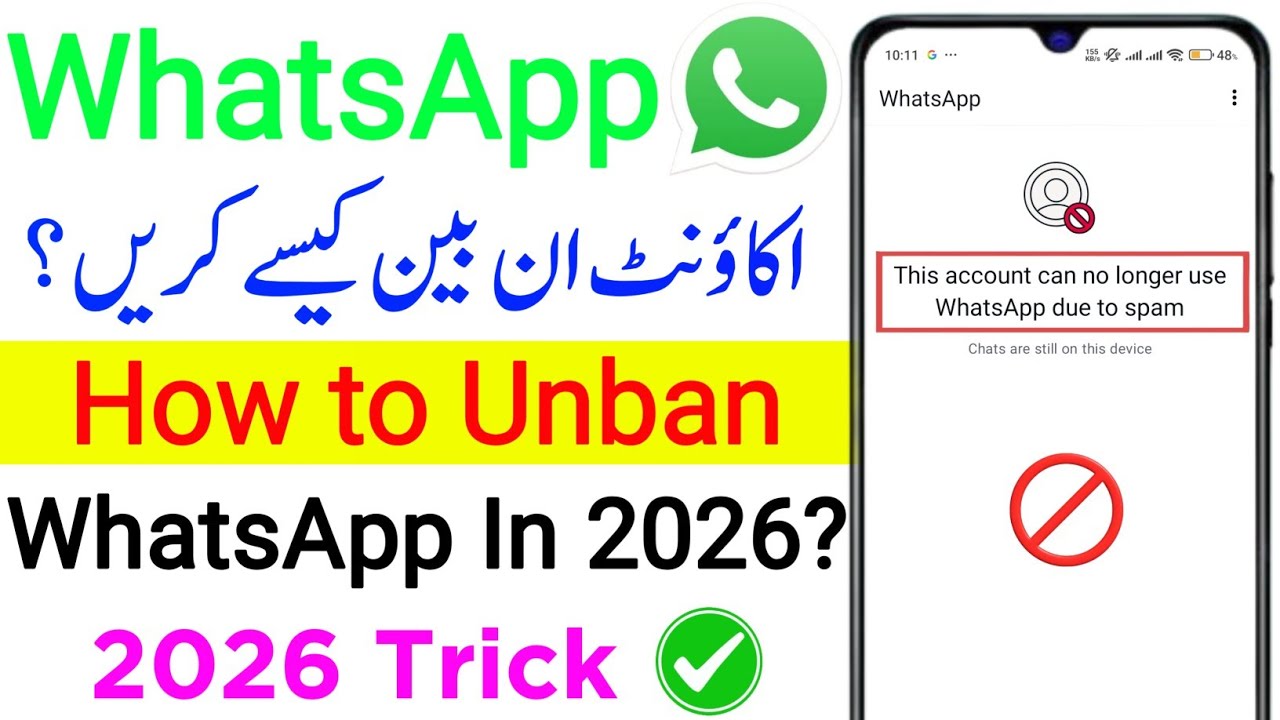 WhatsApp Ban Problem New Solution 2026 | This account can no longer use WhatsApp Problem 2026