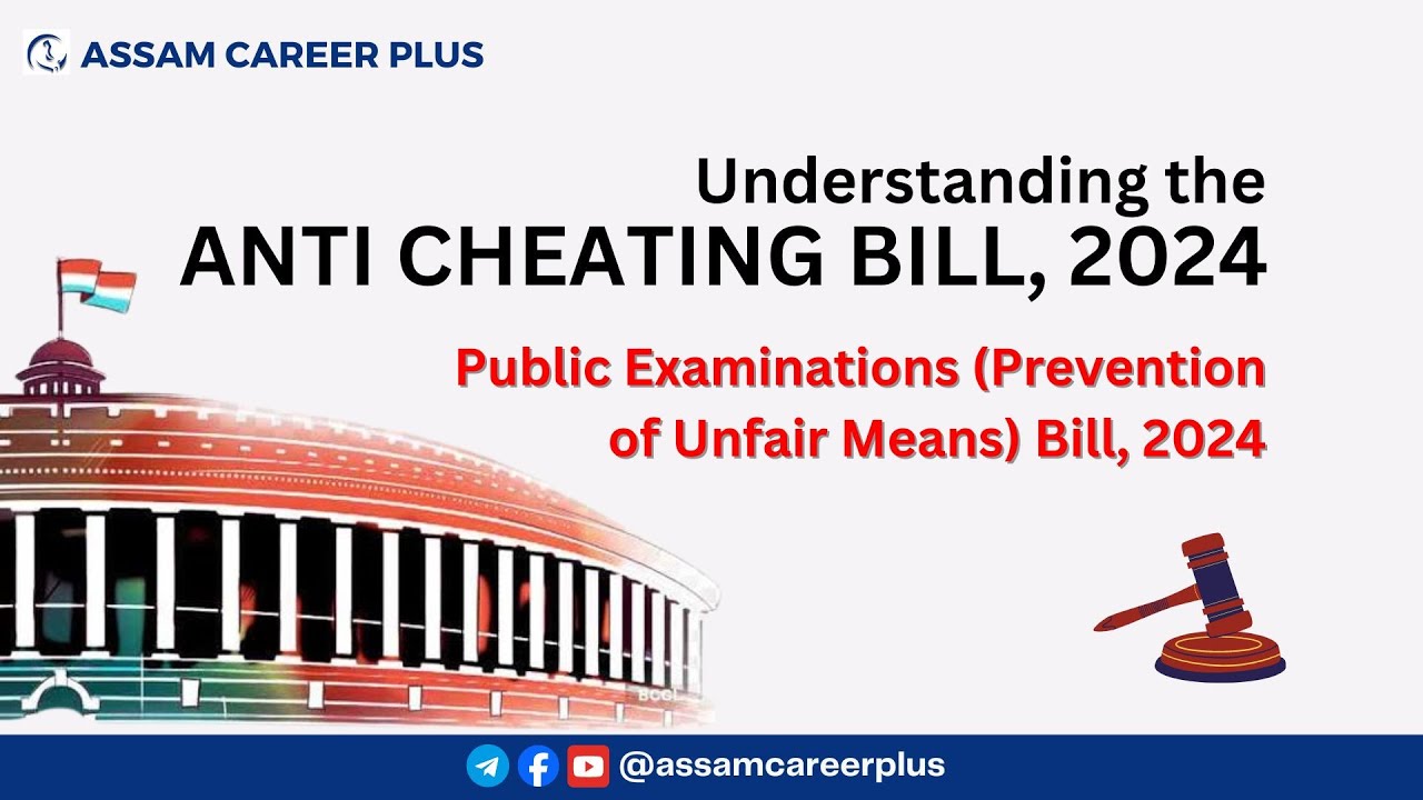 Understanding the Anti Cheating Bill 2024: A Complete Breakdown by Rekib Sir | Government Exams