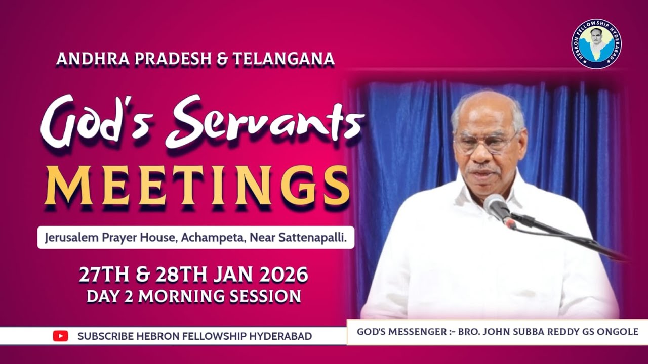 GOD'S SERVANTS PRAYER MEETING DAY - 2 | JERUSALEM  ATCHAMPETA | Bro. JOHN SUBBA REDDY, GS, ONGOLE