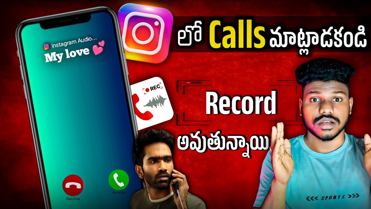 Instagram calls safe or not in telugu|stop instagram calls 📞🚫 it's not safe telugu|#instagram #tech