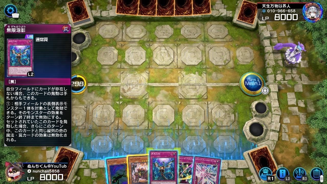 【遊戯王 マスターデュエル】レジェンドアンソロジーイベント開始直後の怒涛の3連勝
