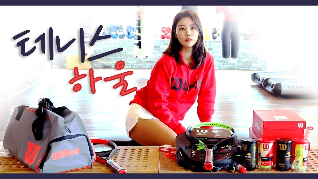 테린이가 FLEX한 테니스🎾 용품... 테니스 하울ㅣ스포츠 테니스