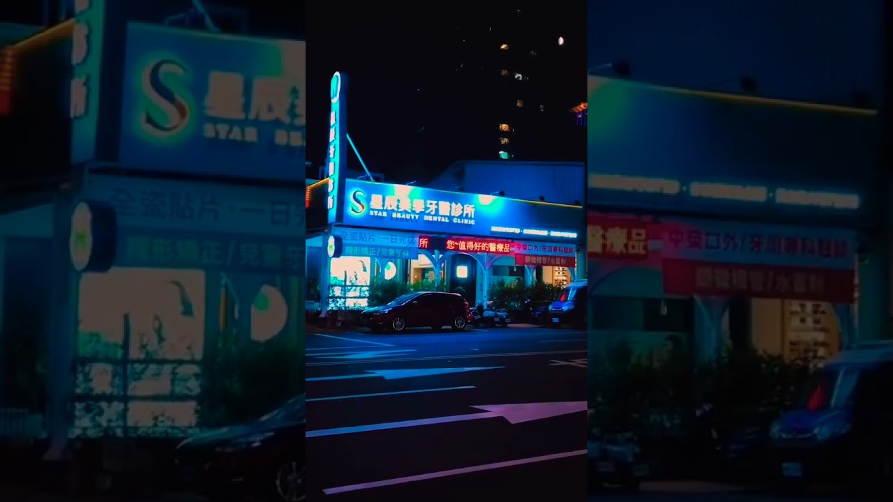 Night City Lights | Night owl | Aesthetic