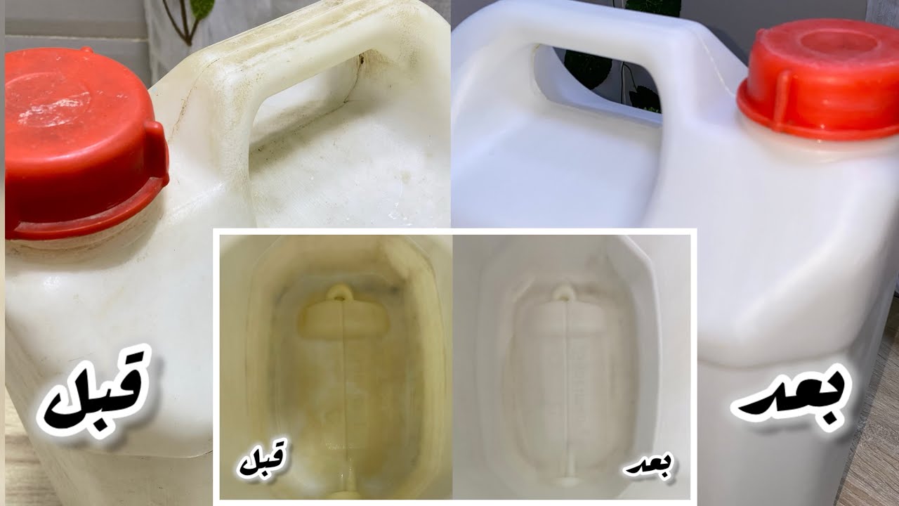 أقوى طريقة للتخلص من الكالكار والترسبات الكلسية في قارورات المياه البلاستيكية (ليجيريكا)💥آمنة وصحية