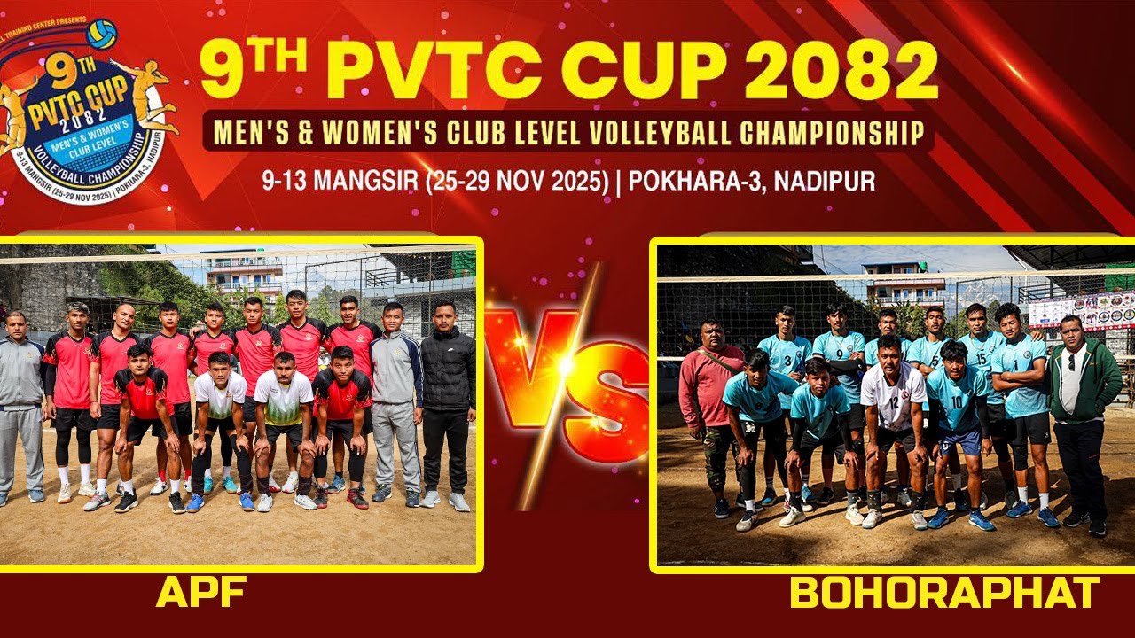 🔴APF POKHARA VS NYC JAPAN🔴9th PVTC CUP 2082🔴LIVE
