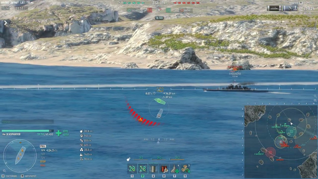 Admiral Kornilov 1 скальп 134К урон 128чистый от SEBASTIAN PEREIRA142