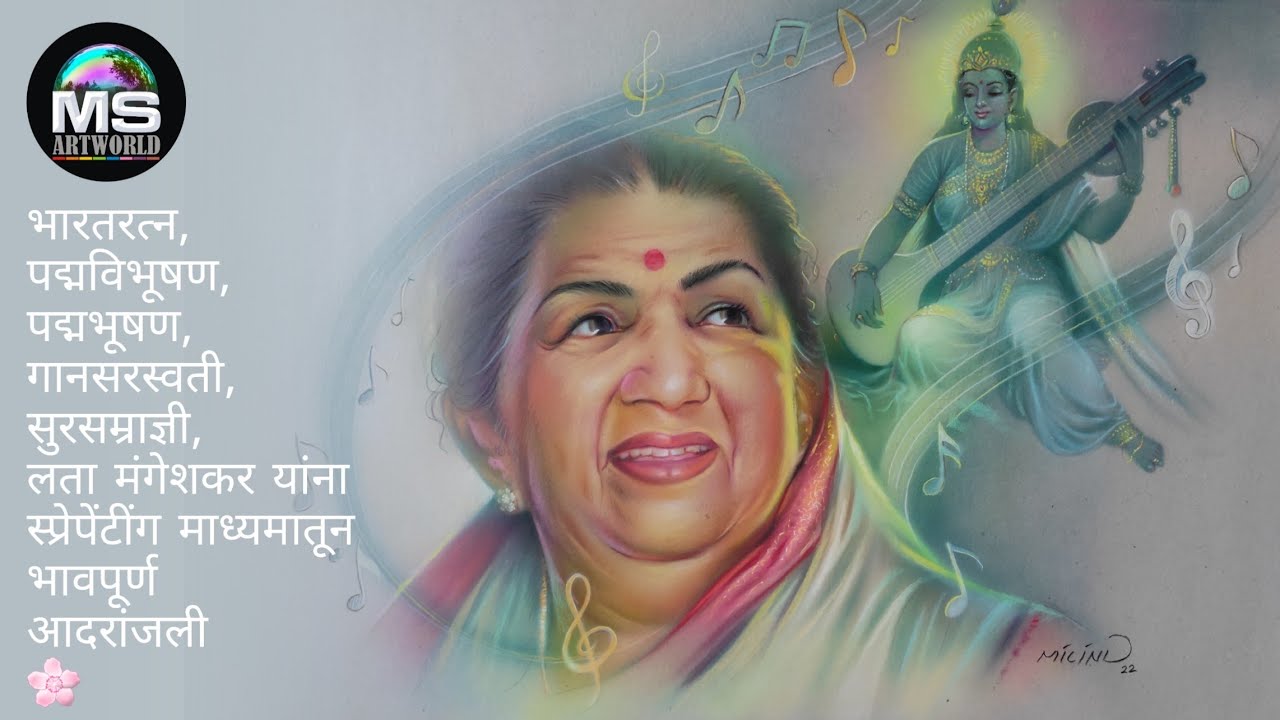 Lata_Mangeshkar, Airbrush_Portrait Painting by MS Artworld