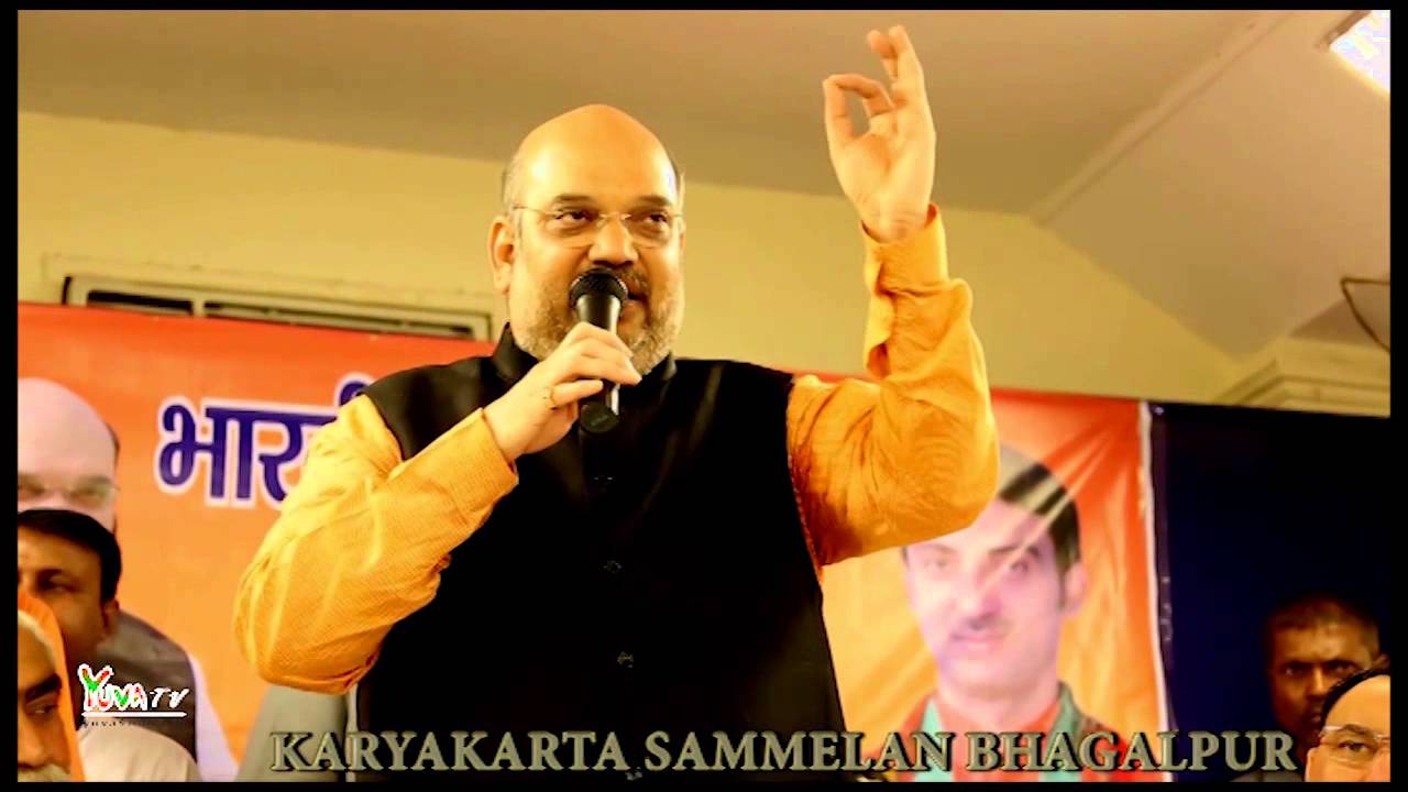 [HD] Shri Amit Shah addresses a Karyakarta Sammelan at Bhagalpur, Bihar: 06 Oct 2015
