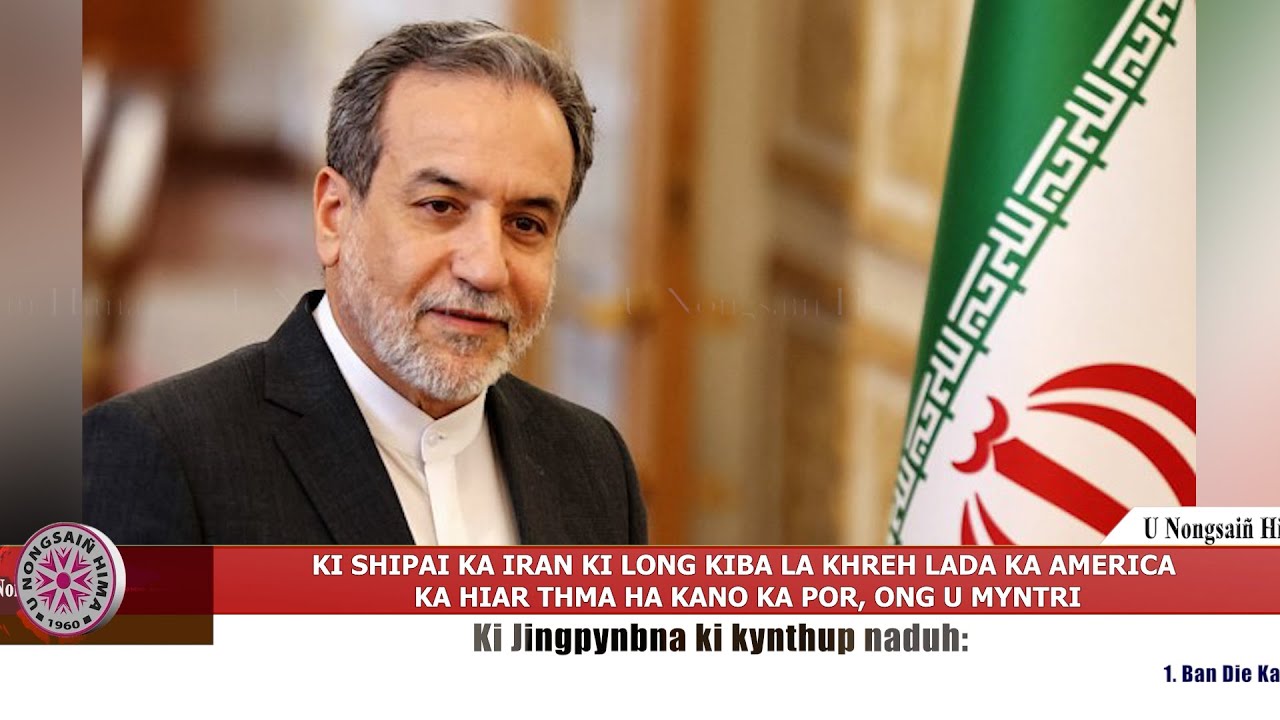 KI SHIPAI KA IRAN KI LONG KIBA LA KHREH LADA KA AMERICA KA HIAR THMA HA KANO KA POR, ONG U MYNTRI