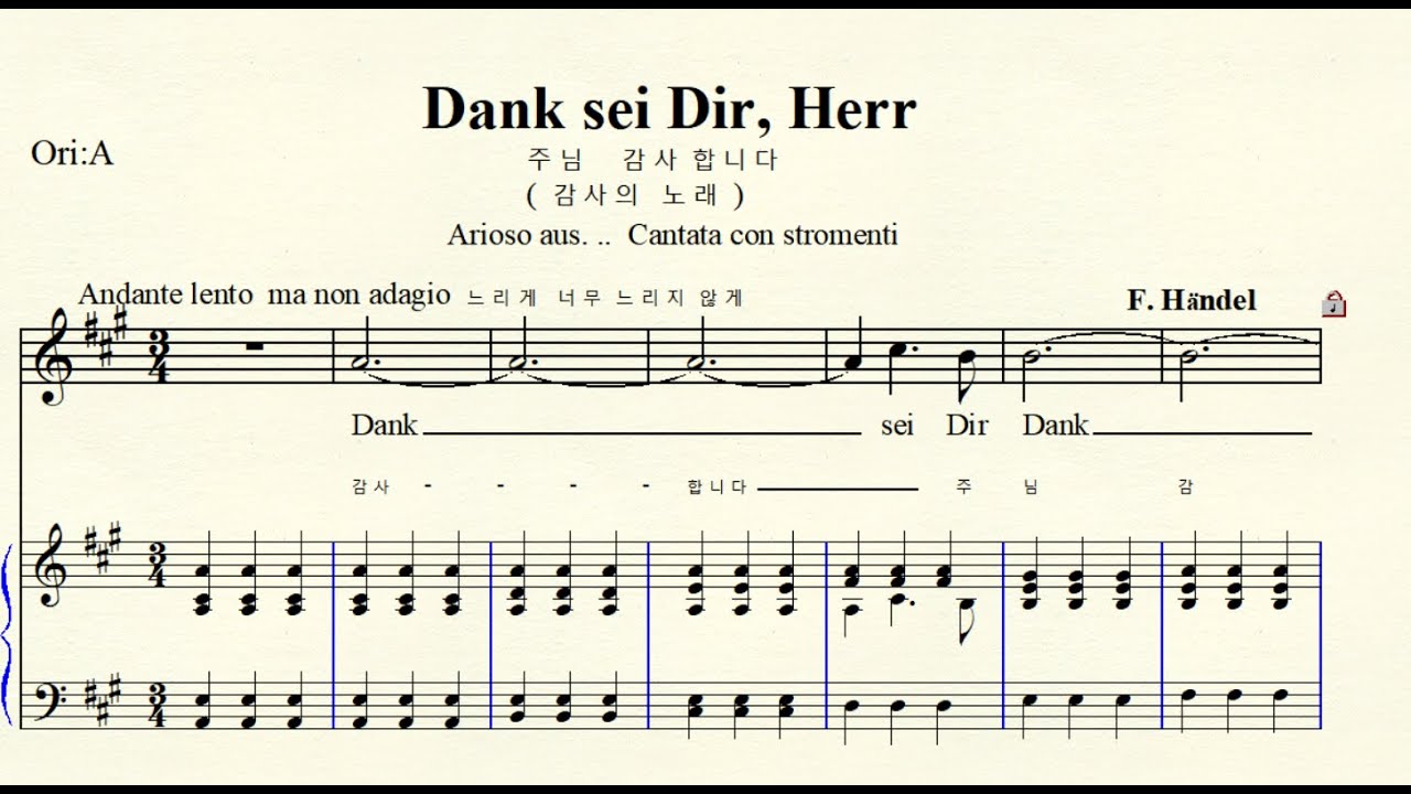 3-42 Dank sei Dir, Herr 감사의 노래 Händel 헨델  Original A major 가장조