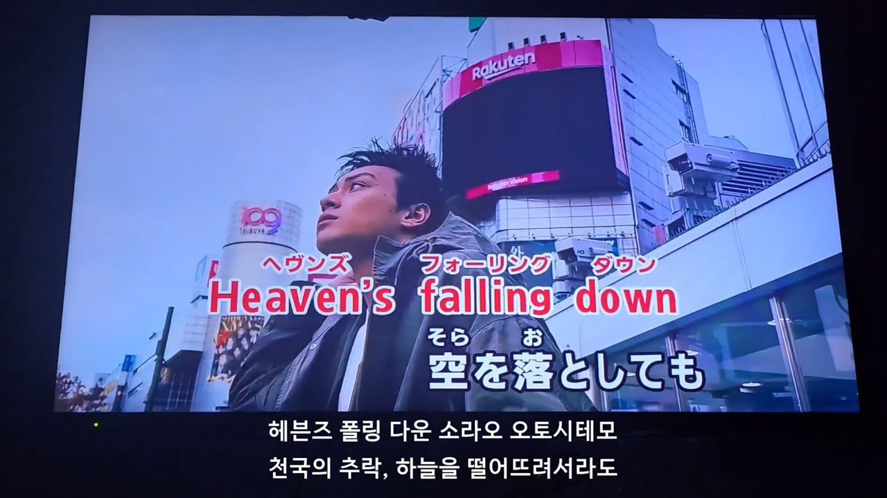 죠죠 6부 OP2「Heaven’s falling down」일본 노래방에서 불러보았다!!