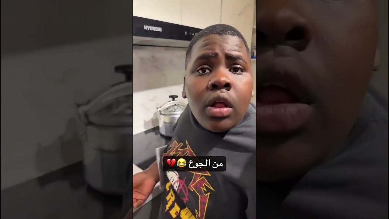 بلحق قبل يحوس المطبخ😂 عزازي و حمد 