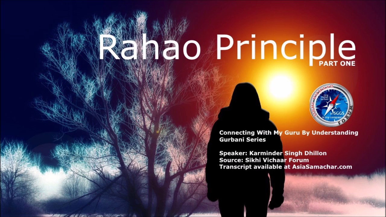 001 UNDERSTANDING GURBANI SERIES Part One The Rahao Principle