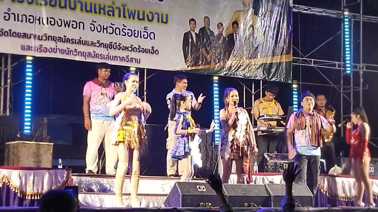 ฟังลำกับธิดาลาว