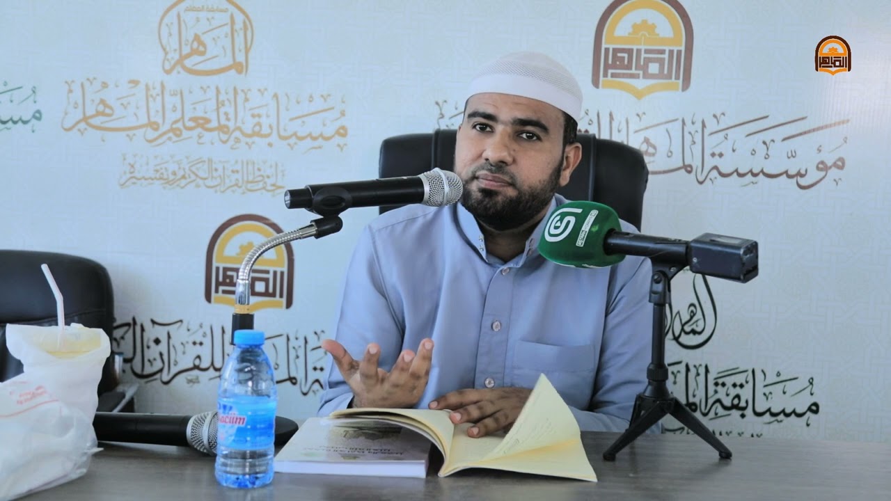 متى يرسَل الطالب إلى المقابلة بعد التصحيح | د. رياض عبد الجليل العبسي