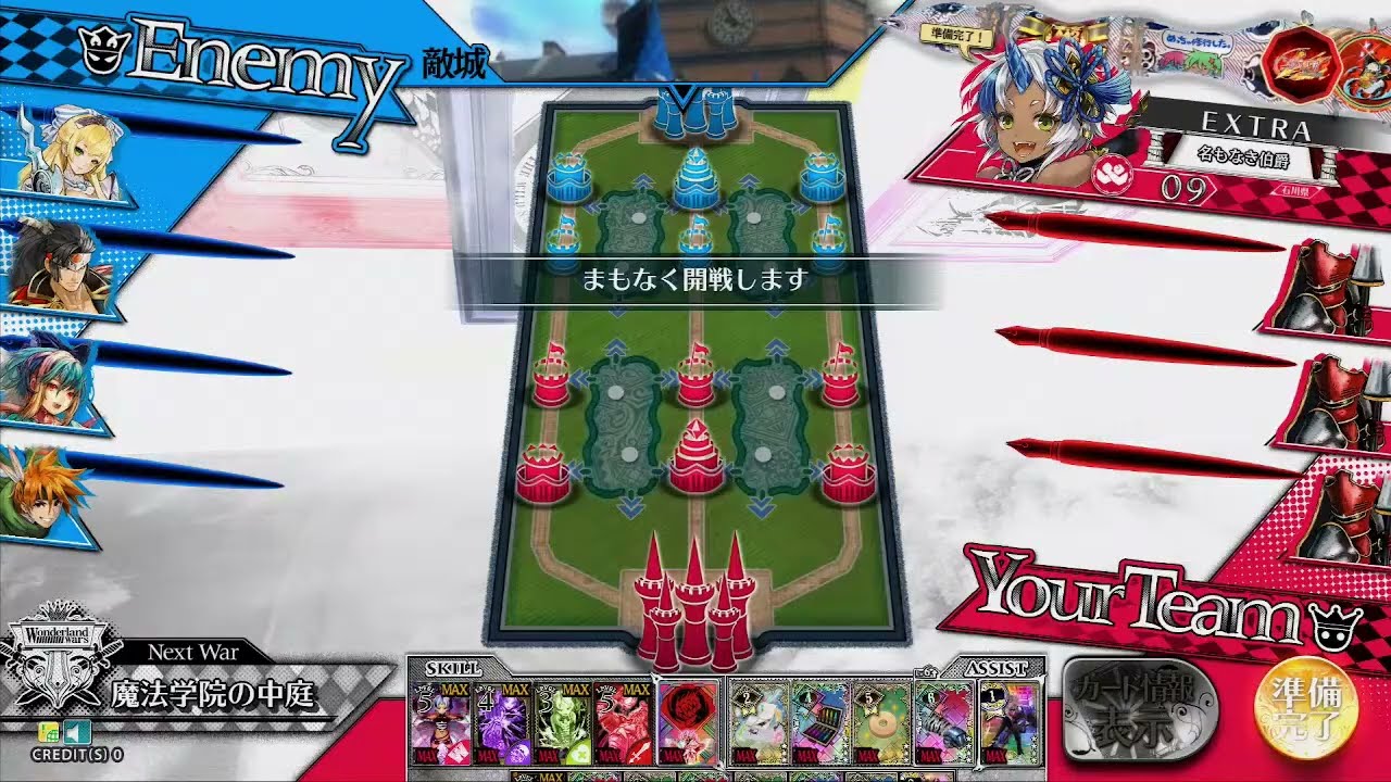 藤江生 Wonderland Wars（ワンダーランドウォーズ）20260303