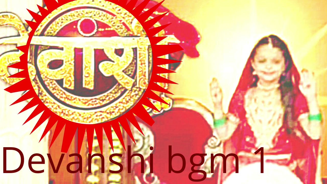 Devanshi Kalika Mantra BGM 1 - Ep11