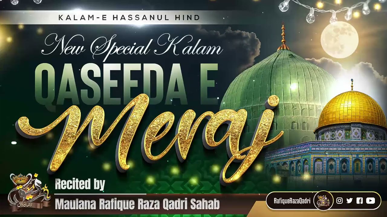 QASEEDA E MERAJ 💫 Shab e Meraj Special | ✍️ Hassan Ul Hind (RadiAllahu Anhu) | (Stereo Effects)
