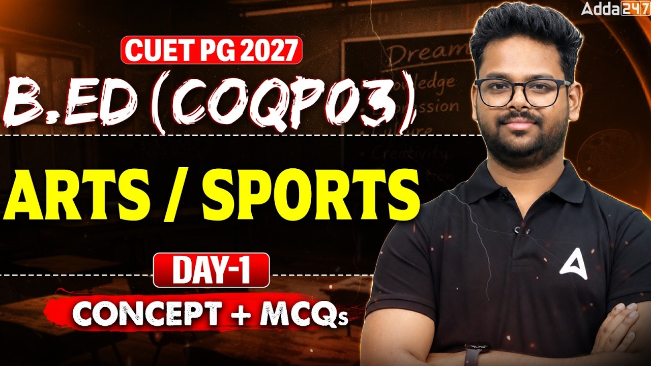 Arts & Sports | CUET PG 2027 B.Ed (COQP03) Preparation