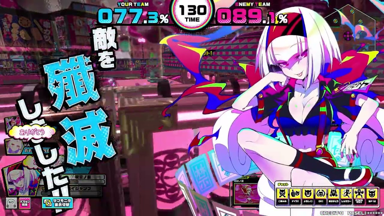 チェイスチェイスジョーカーズ　ウラオオサカ　20260116