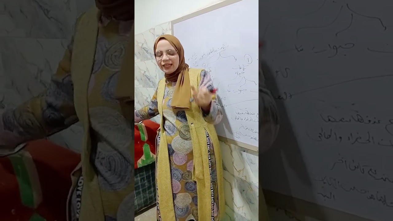 شرح علوم متكامله 2026 الغلاف الحيوي واستقراره  الترم الثاني الصف الاول الثانوي الدرس الاول 