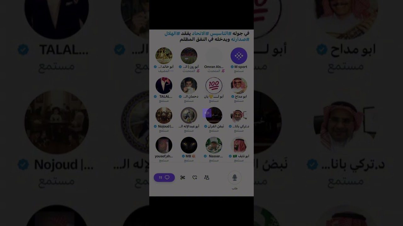مساحة ابو خالد الاتحادي بعد تعادل الاتحاد مع الهلال وفقدان الصدارة