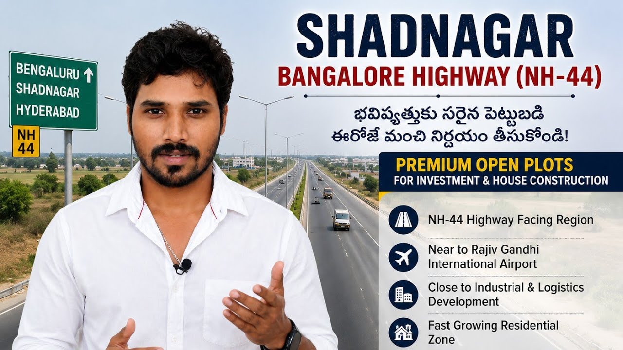 HMDA Open Plots Near Bangalore Highway | Best Investment 2026